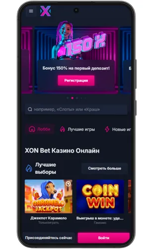 Insättning och bonus